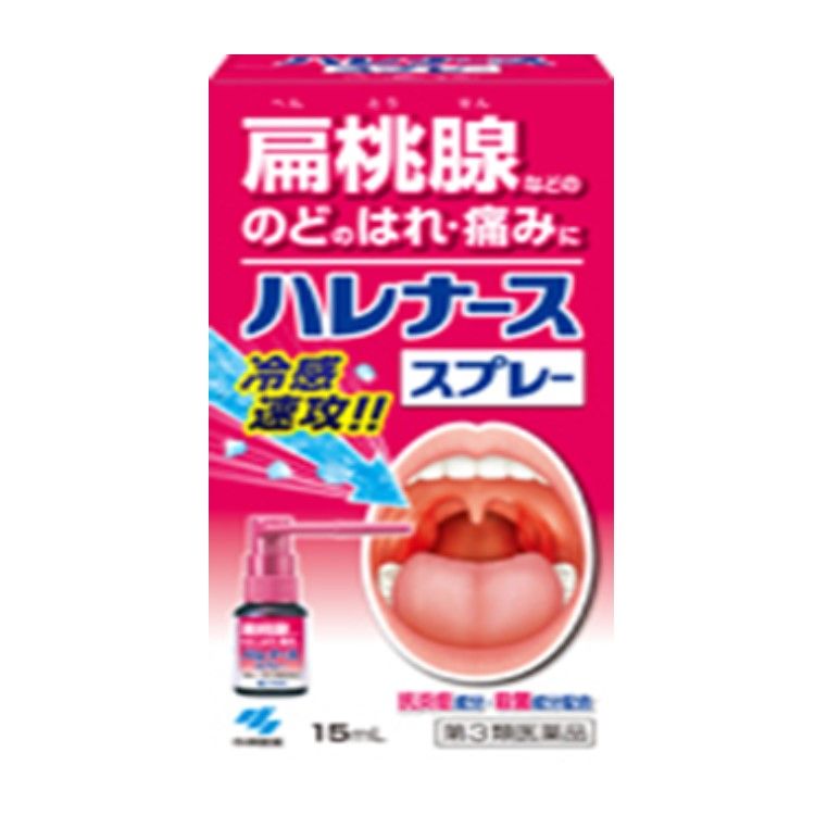 小林製藥  喉嚨舒緩噴霧 15ml【第3類醫藥品】