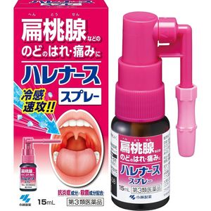 小林製藥 喉嚨舒緩噴霧 15ml【第3類醫藥品】