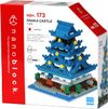Kawada Nano Block Osaka Castle