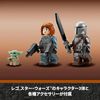 LEGO Star Wars The Mandalorian Spider Tank 75361