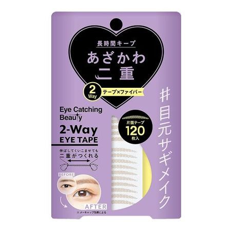 アイキャッチングビューティ 2Wayアイテープ(二重形成片面テープ) 120枚入