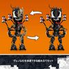 LEGO Super Heroes Venomized Groot 76249