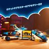 乐高梦想奥兹博士的宇宙飞船 71460