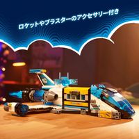 LEGO DREAMZzz Mr. Oz's Spacebus 71460