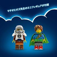 LEGO DREAMZzz Mr. Oz's Spacebus 71460