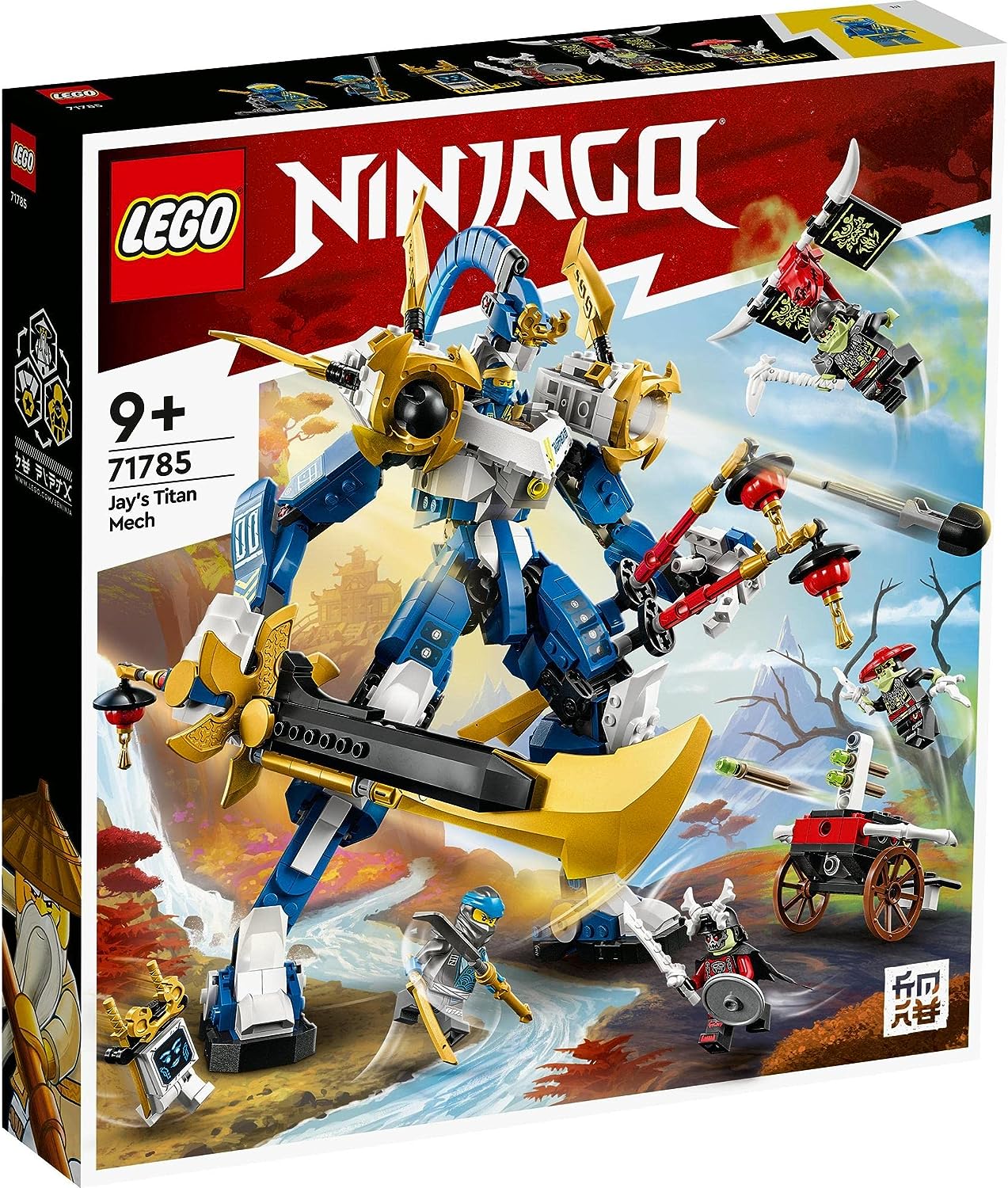 Lego Ninjago Jay's titanium 71785