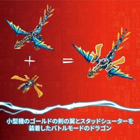 LEGO NINJAGO Elemental Dragon vs. The Empress Mech 71796