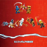 LEGO NINJAGO Elemental Dragon vs. The Empress Mech 71796