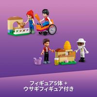 레고(LEGO) 프렌즈 우정의 트리하우스 41703