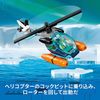 LEGO City Arctic Expedition Ship 60368