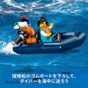 LEGO City Arctic Expedition Ship 60368