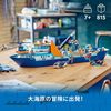 LEGO City Arctic Expedition Ship 60368