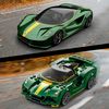 LEGO Speed Champions Lotus Evija 76907