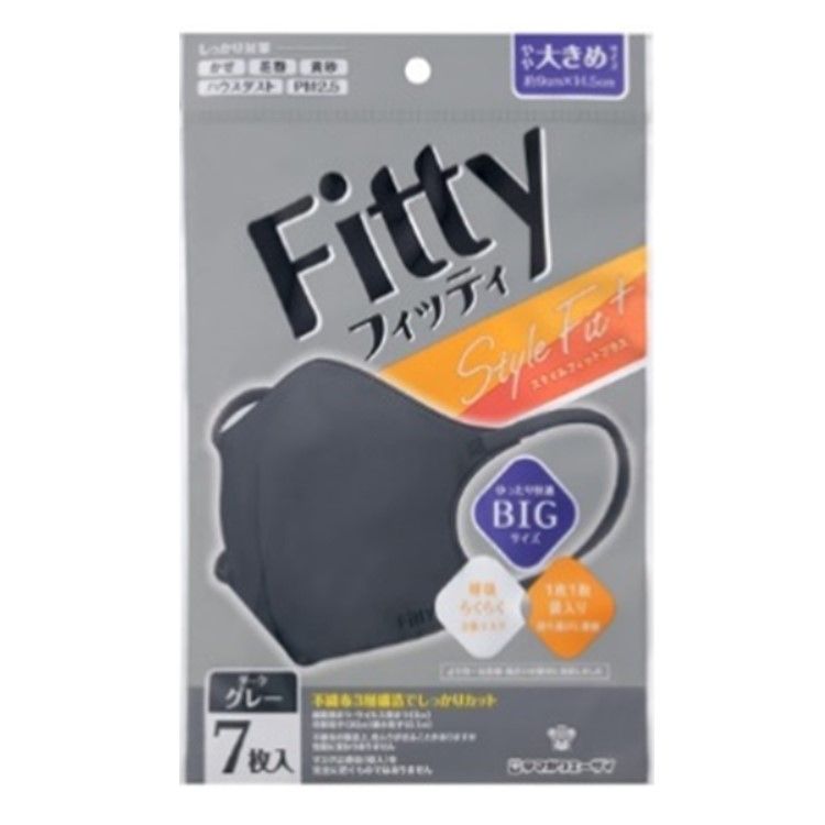 Fitty Style Fit Plus 3D Face Masks, Dark Gray, Slightly Larger Size, Pack of 7
