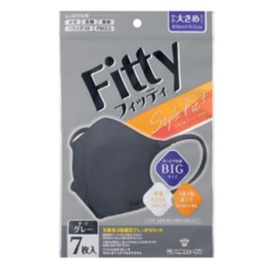 Fitty Style Fit Plus Starty Dark Gray Somewhat Large Size 7