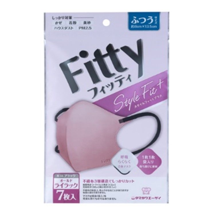 Fitty Style Fit Plus 3D Mask - Old Lilac × Black, Regular Size, Pack of 7