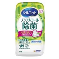 Silcot/絲花無酒精消毒濕紙巾 43 片