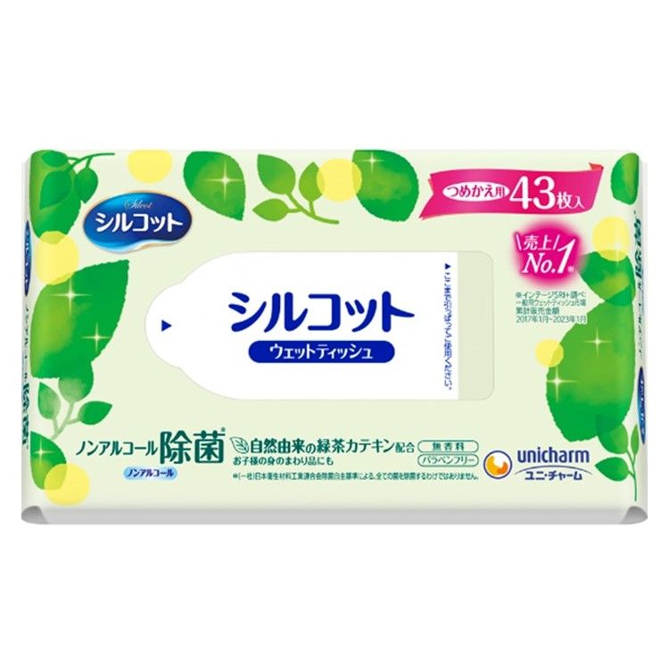Silcot Alcohol-Free Sanitizing Wet Wipes Refill, 43 Sheets (Single Pack)