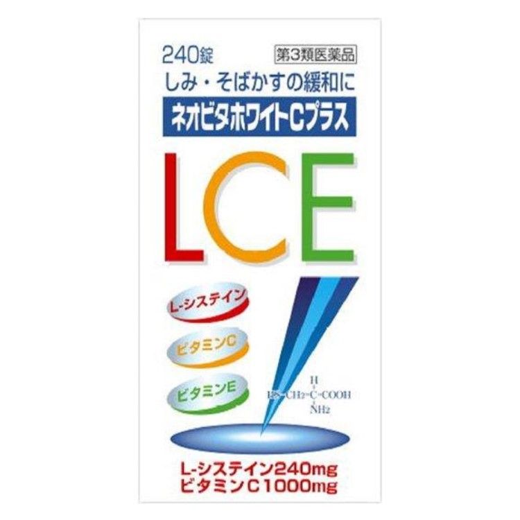 【第3類医薬品】皇漢堂薬品 ネオビタホワイトCプラス「クニヒロ」 240錠