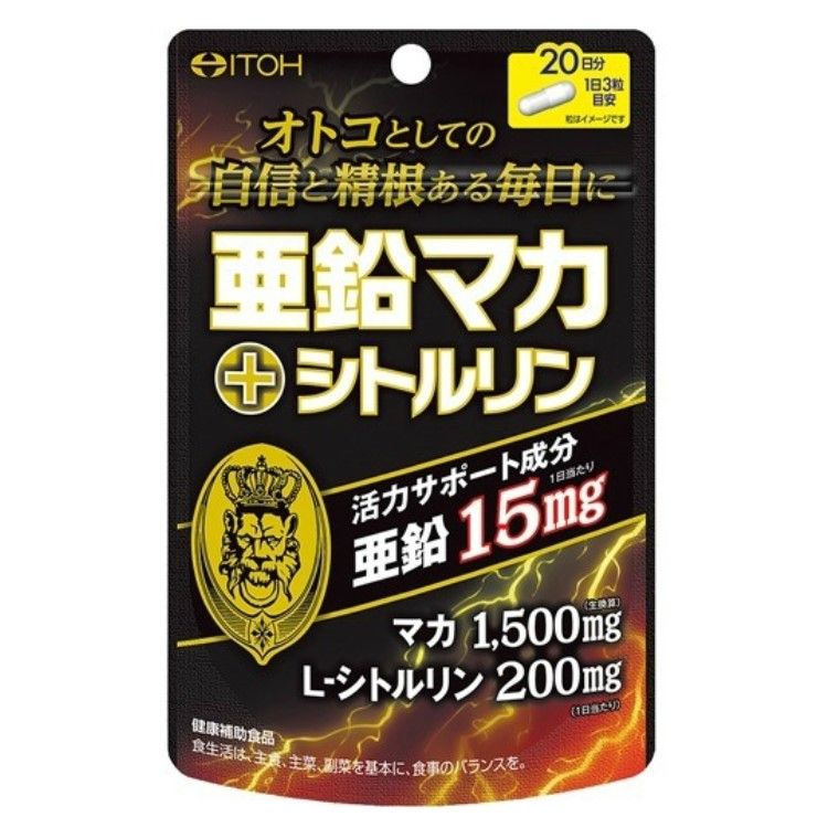 Itoh Kampo Zinc Maca + Citrulline, 60 Tablets