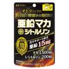 井藤漢方 亜鉛マカ+シトルリン 60粒