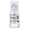 Kenei制药 润喉糖 薄荷味 300毫升