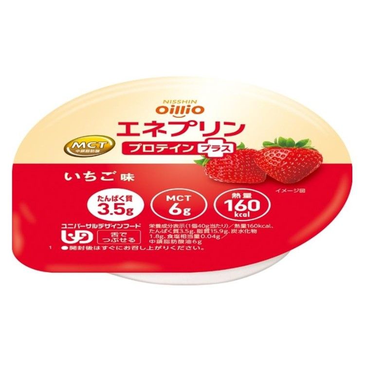 Nissin Oillio組Eneprin蛋白以及草莓味