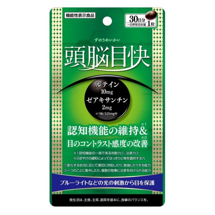 臼杵製藥 健腦護眼 30片