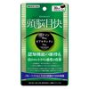 Usuki Pharmaceuticals Brain Eyes 30 tablets