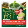 AHJIKAN Dr. Nagumo 綠汁 3g x 30瓶
