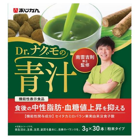 AHJIKAN Dr. Nagumo 綠汁 3g x 30瓶