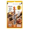 Ajikan 日本生薑牛蒡茶 1.2g x 15包