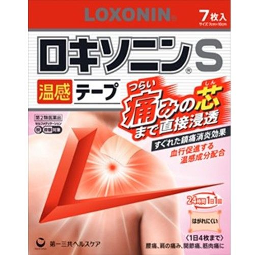 [第2類醫藥品] Loxonin S 導熱膠帶 7 片