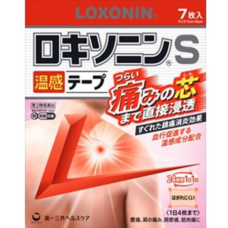 【제2류 의약품】로키소닌S 온열 테이프 7매