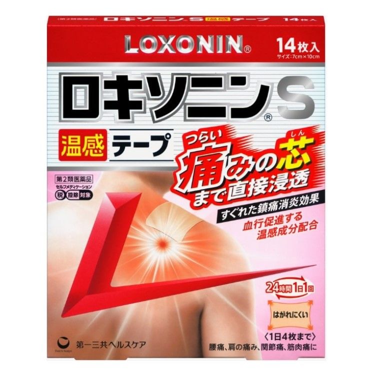 【第2類医薬品】ロキソニンS温感テープ 14枚