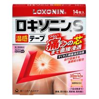 【제2류 의약품】로키소닌S 온열 테이프 14매