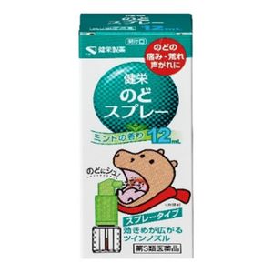 [Class 3 Pharmaceuticals] Kenkei Pharmaceutical Ken Ei Sodo Spray 12ml