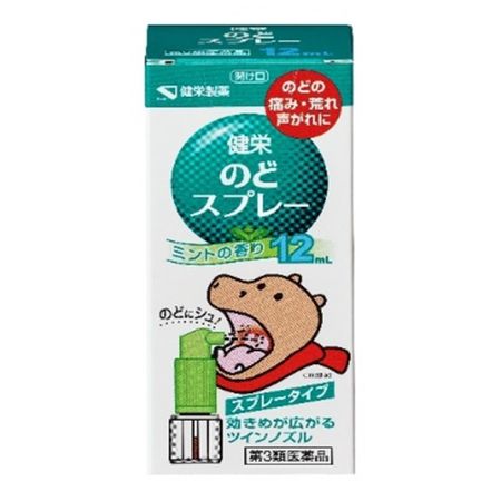 【第3類医薬品】健栄製薬 健栄のどスプレー 12mL