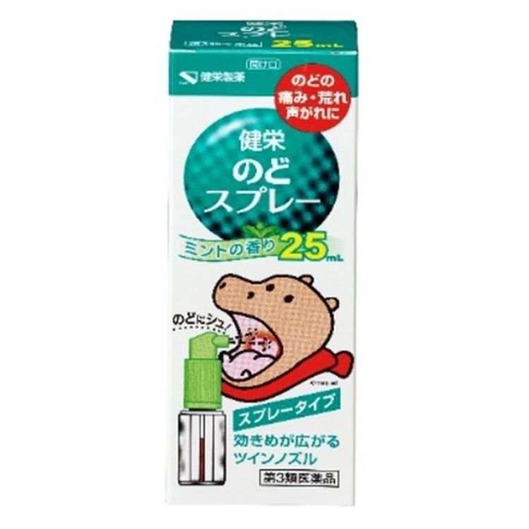 [3类药物] Kenkei Pharmaceutical Ken EI Sodo Spray 25ml