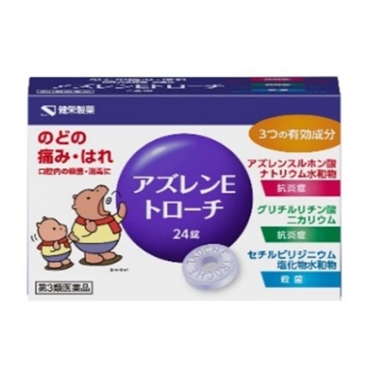 [Class 3 pharmaceuticals] Kenkei Pharmaceutical Azulene E -Touroch (Kaba -kun) 24 tablets