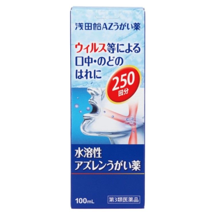 [Class 3 pharmaceuticals] Asada candy az gargle 100ml