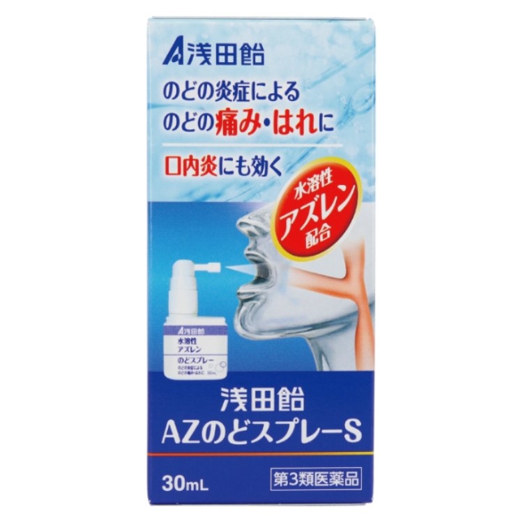 第３類医薬品 ルルのどスプレー さっ 25mL 4個セット