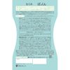 Svelte Swelling Pack 42 tablets