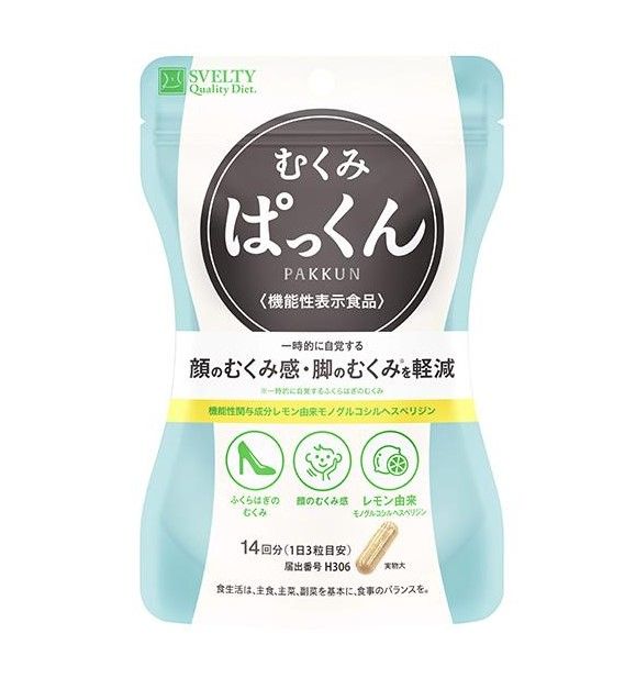 SVELTY 絲蓓緹PAKKUN消水腫膠囊 42粒