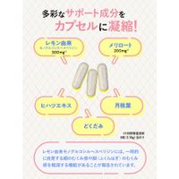 SVELTY Mukumi Pakkun 42 Capsules