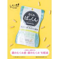 SVELTY Mukumi Pakkun 42 Capsules