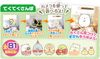 Agatsuma Agatsuma Sumiruko Gurashi Sumi Kosmart Watch