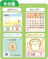 Agatsuma Agatsuma Sumiruko Gurashi Sumi Kosmart Watch