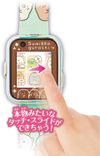 アガツマ AGATSUMA すみっコぐらし すみっコスマートウォッチ