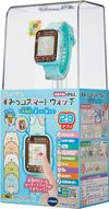 Agatsuma Agatsuma Sumiruko Gurashi Sumi Kosmart Watch